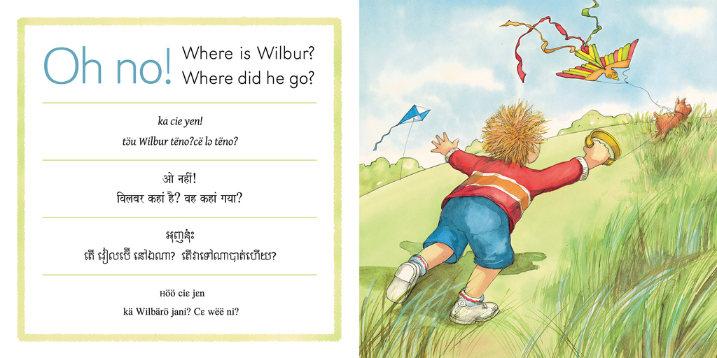Wilbur - Multilingual  picture book spread (English, Dinka, Hindi, Khmer & Nuer)