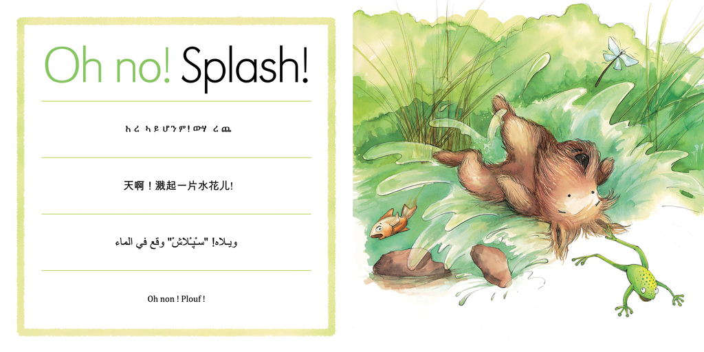 Wilbur the book (Multilingual, English, Amharic, Chinese, Arabic & French). A delightful story of a very endearing dog named Wilbur who spends his day exploring his local neighbourhood. A perfect book for toddlers and preschoolers. 